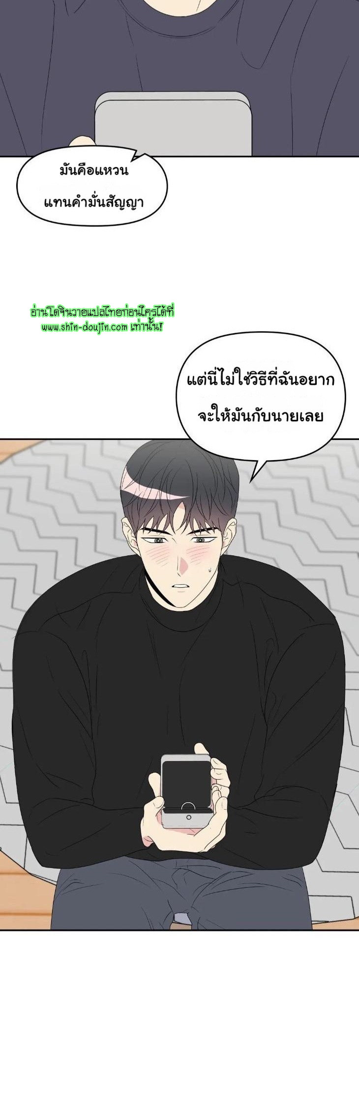 Bad Contact EP 16 Part 2